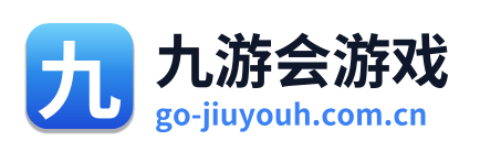 九游会游戏 Logo